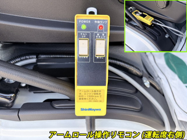 三菱ふそう ファイター 中型 コンテナ専用車 2KG-FK72F(104246) 42枚目
