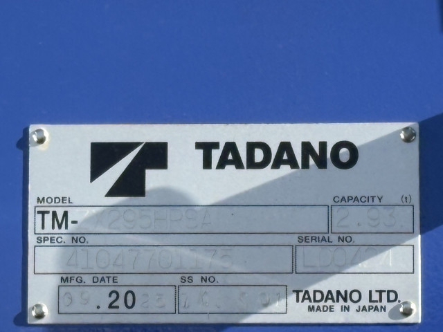 三菱ふそう キャンター 小型 平ボディ（クレーン付） 2PG-FEB90(104247) 20枚目