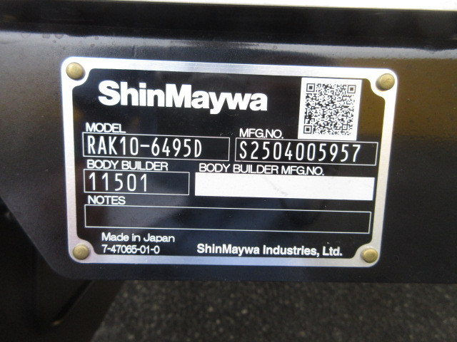 日野 レンジャー 中型 冷蔵冷凍バン 2KG-GD2ABG(104249) 47枚目