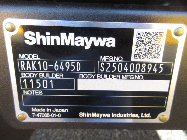 日野 レンジャー 増トン 冷蔵冷凍バン 2KG-GD2ABG(104248) 48枚目