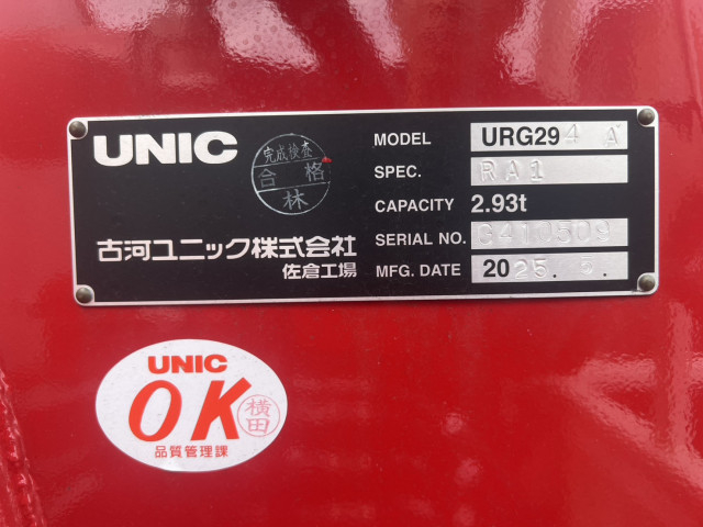 三菱ふそう キャンター 小型 平ボディ（クレーン付） 2PG-FEB80(104250) 22枚目