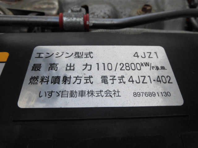 いすゞ エルフ 小型 塵芥車（プレス式） 2PG-NPR88YM(104251) 24枚目