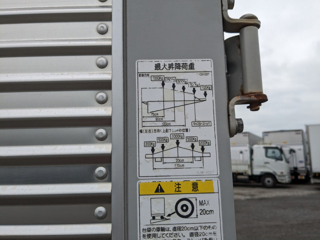 Isuzu forward Middle Box body TKG-FRR90S2(104253) 9枚目