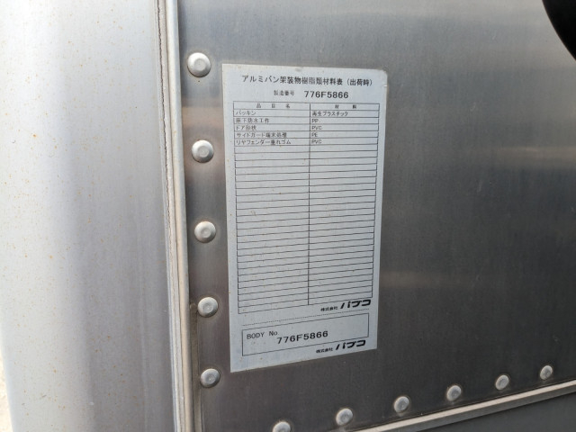 いすゞ フォワード 小型 バン TKG-FRR90S2(104252) 34枚目