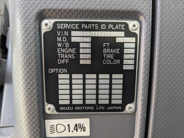 いすゞ フォワード 小型 バン TKG-FRR90S2(104252) 44枚目