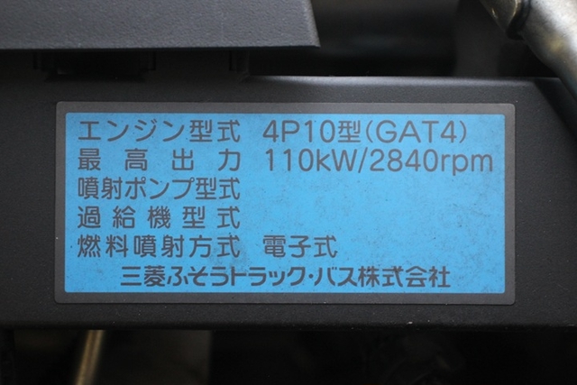 Mitsubishi Fuso canter Small Box body TPG-FEA50(104263) 25枚目