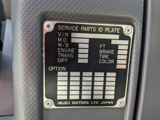 いすゞ フォワード 中型 バン 2PG-FRR90S2(104267) 45枚目