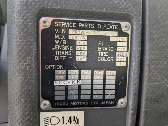 いすゞ フォワード 中型 平ボディ（クレーン付） 2PG-FRR90S1(104268) 43枚目