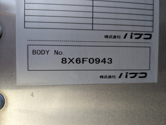 いすゞ フォワード 中型 バン 2PG-FRR90S2(104270) 18枚目