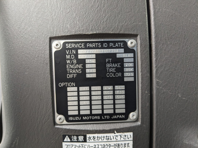 いすゞ ギガ 大型 土砂ダンプ QKG-CXZ77AT(104269) 50枚目