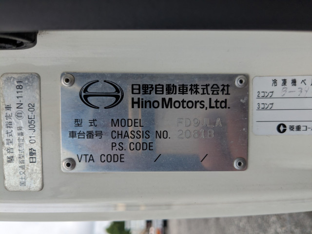 日野 レンジャー 中型 冷蔵冷凍バン TKG-FD9JLAA(104271) 2枚目