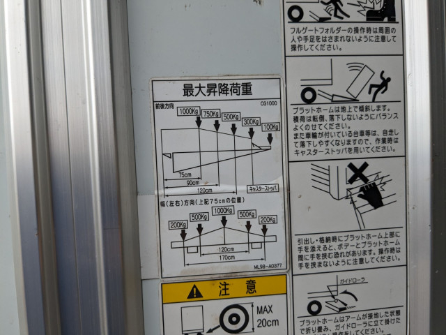 日野 レンジャー 中型 冷蔵冷凍バン TKG-FD9JLAA(104271) 10枚目