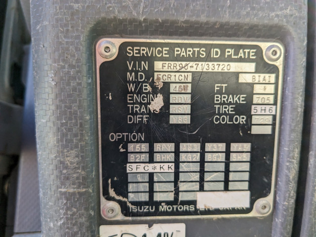 Isuzu forward Middle Crane equipped trucks 2PG-FRR90S1(104274) 45枚目
