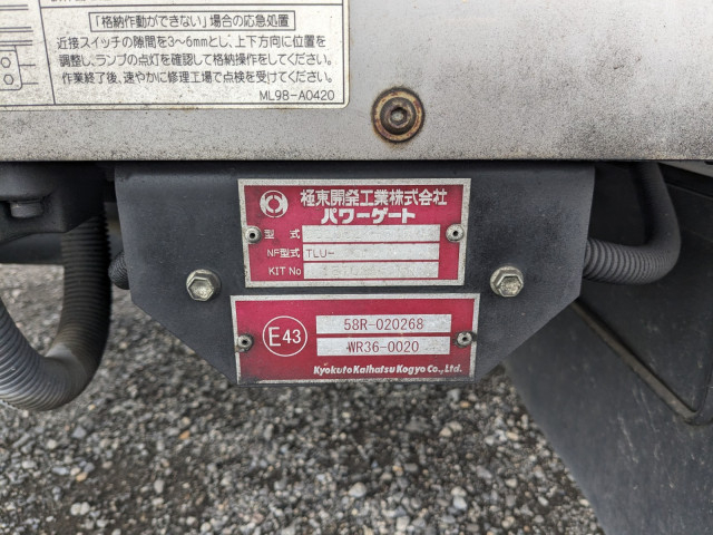 日野 レンジャー 中型 冷蔵冷凍バン TKG-FD9JLAA(104276) 9枚目