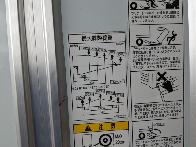 日野 レンジャー 中型 冷蔵冷凍バン TKG-FD9JLAA(104276) 10枚目