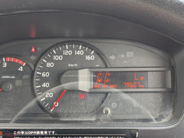 トヨタ ダイナ 小型 バン TKG-XZU655(104275) 41枚目