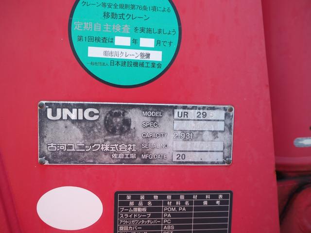 日産自動車 アトラス 小型 平ボディ *********(104279) 12枚目