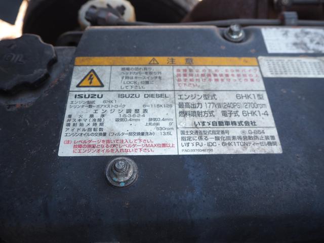いすゞ フォワード 中型 平ボディ *********(104278) 51枚目