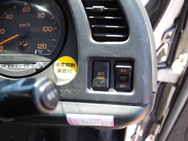 いすゞ フォワード 中型 平ボディ *********(104278) 61枚目