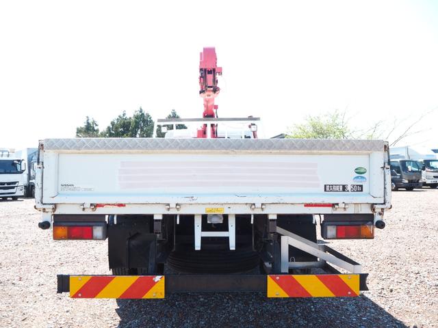 日産自動車 アトラス 小型 平ボディ *********(104279) 30枚目