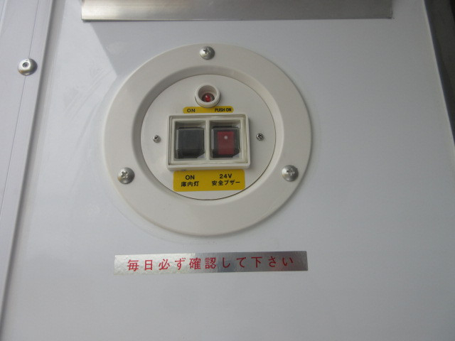 日野 レンジャー 増トン 冷蔵冷凍バン 2KG-GD2ABG(104280) 33枚目