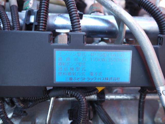 日産自動車 アトラス 小型 平ボディ *********(104279) 61枚目