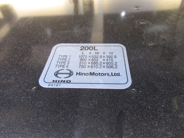 日野 レンジャー 増トン 冷蔵冷凍バン 2KG-GD2ABG(104282) 36枚目