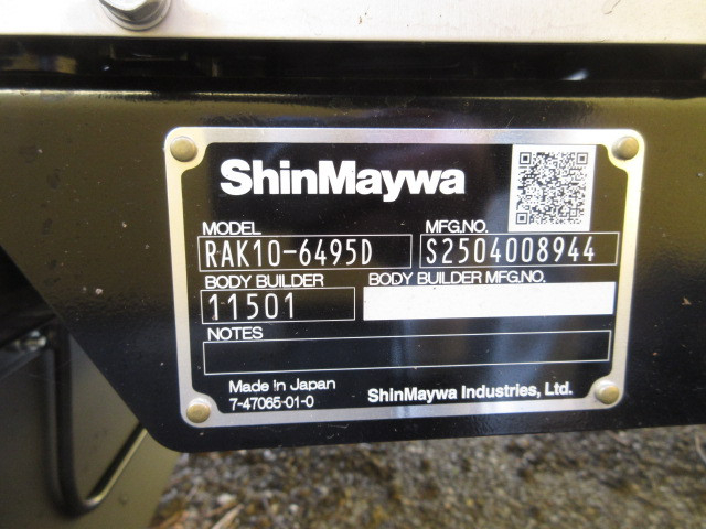 日野 レンジャー 増トン 冷蔵冷凍バン 2KG-GD2ABG(104282) 49枚目