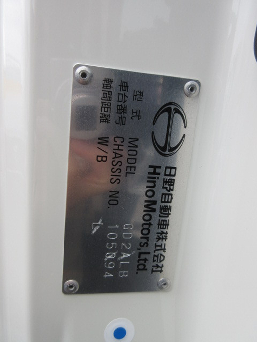 日野 レンジャー 増トン 冷蔵冷凍バン 2KG-GD2ABG(104282) 50枚目