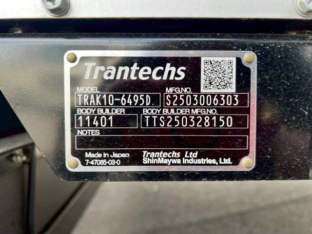 日野 レンジャー 中型 冷蔵冷凍バン 2KG-FD2ABG(104283) 19枚目