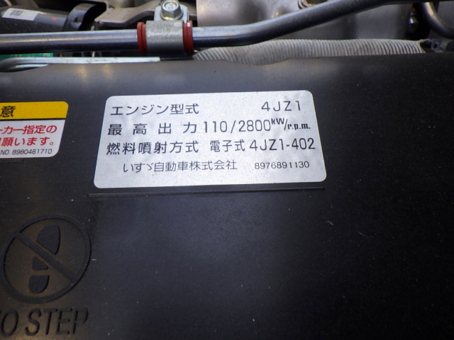 日産自動車 アトラス 小型 平ボディ 2RG-APR88AC(104287) 33枚目