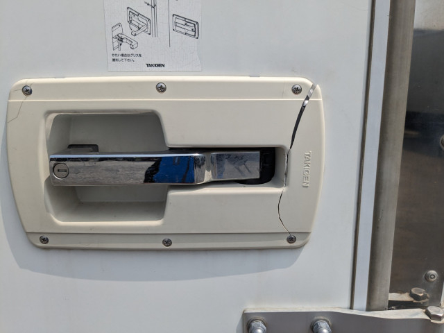 三菱ふそう キャンター 小型 冷蔵冷凍バン TPG-FEB50(104290) 29枚目