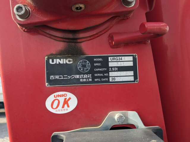 いすゞ フォワード 中型 平ボディ（クレーン付） 2PG-FRR90S1(104292) 22枚目