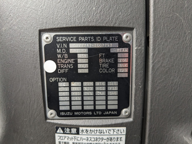 いすゞ ギガ 大型 土砂ダンプ QKG-CXZ77AT(104291) 50枚目