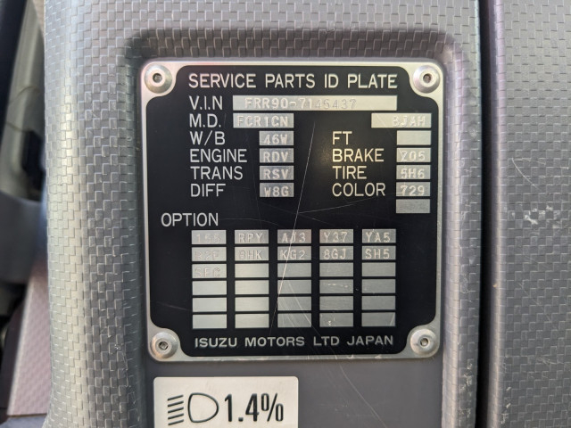 いすゞ フォワード 中型 平ボディ（クレーン付） 2PG-FRR90S1(104292) 47枚目