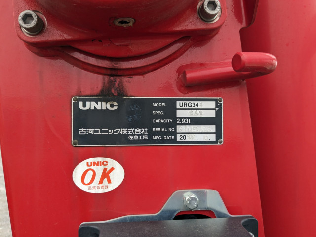 日野 レンジャー 中型 平ボディ（クレーン付） 2KG-FC2ABA(104294) 21枚目