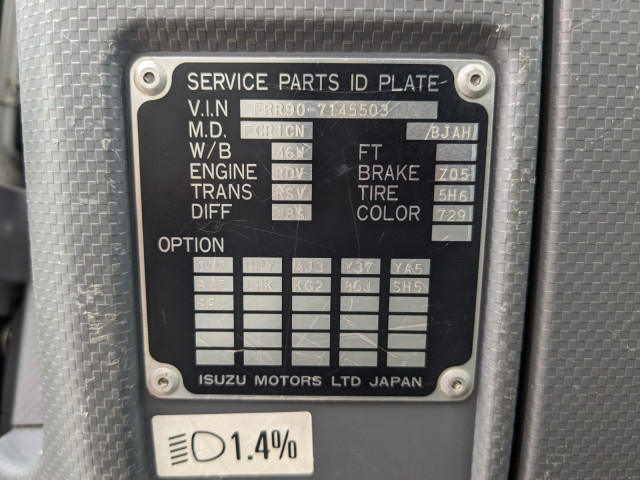 いすゞ フォワード 中型 平ボディ（クレーン付） 2PG-FRR90S1(104293) 45枚目