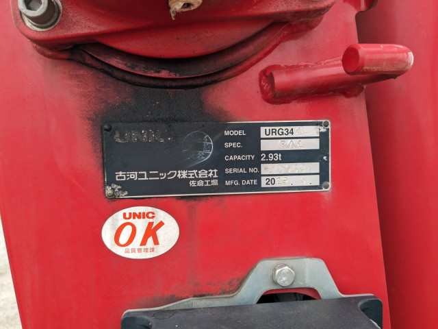 いすゞ フォワード 中型 平ボディ（クレーン付） 2PG-FRR90S1(104295) 21枚目