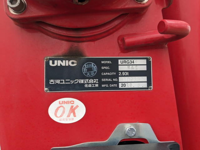 いすゞ フォワード 中型 平ボディ（クレーン付） 2PG-FRR90S1(104296) 21枚目