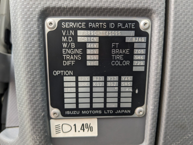 いすゞ フォワード 中型 平ボディ（クレーン付） 2PG-FRR90S1(104296) 45枚目