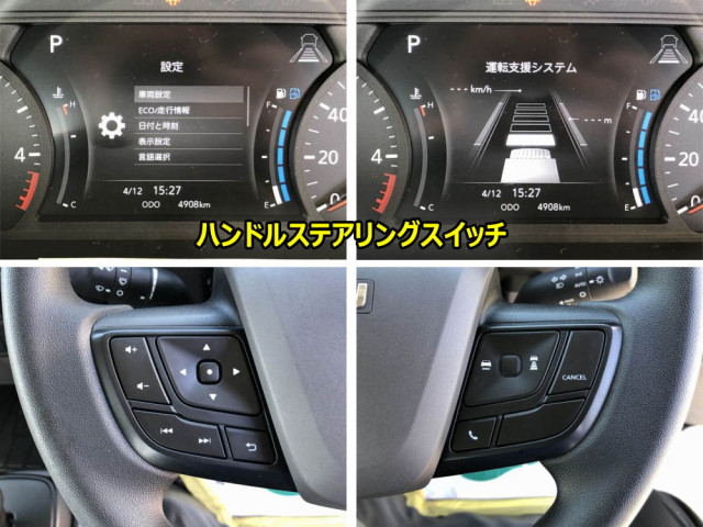 いすゞ エルフ 小型 平ボディ 3DF-NHR87AF(104301) 36枚目