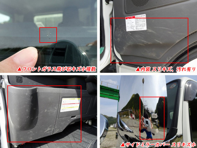 Isuzu elf Small Soil dump 2RG-NJR88AT(104300) 44枚目