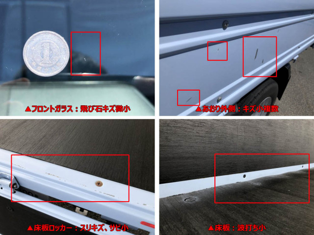 いすゞ エルフ 小型 平ボディ 3DF-NHR87AF(104301) 44枚目