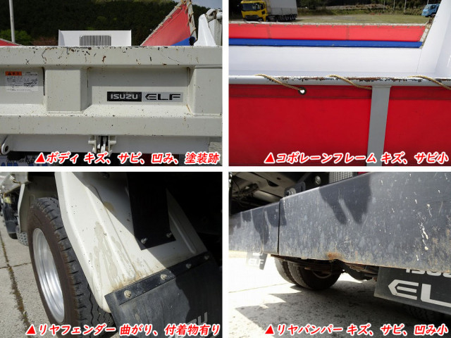 Isuzu elf Small Soil dump 2RG-NJR88AT(104300) 45枚目