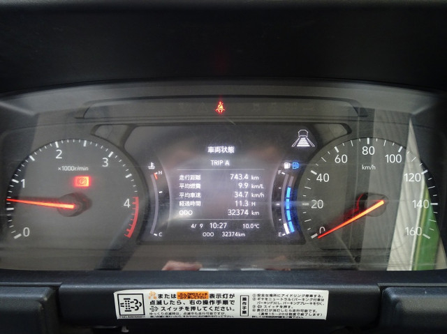 Isuzu elf Small Soil dump 2RG-NJR88AT(104300) 48枚目