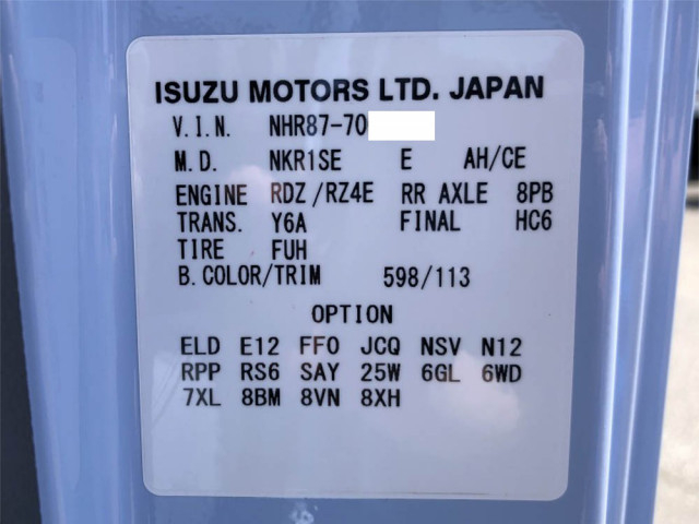 いすゞ エルフ 小型 平ボディ 3DF-NHR87AF(104301) 50枚目