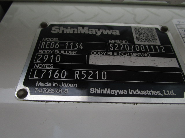 Hino dutro Small Flat body 2KG-XZU712M(104303) 43枚目