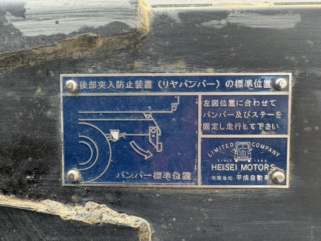 三菱ふそう ファイター 増トン 土砂ダンプ 2KG-FK62FZ(104305) 18枚目