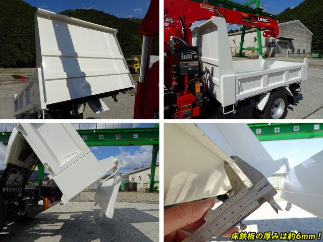 Hino dutro Small Soil dump 2RG-XZU600T(104307) 20枚目