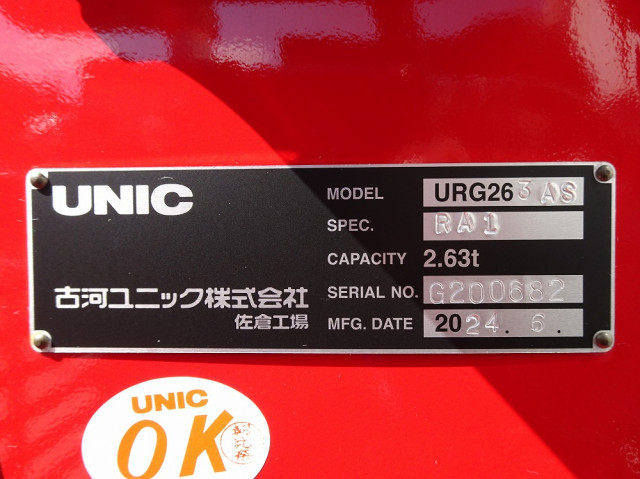 Hino dutro Small Soil dump 2RG-XZU600T(104307) 50枚目